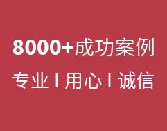 8000+I(y)(zhun)I(y)TƷ|(zh)(w)